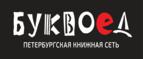 Скидка 5% для зарегистрированных пользователей при заказе от 500 рублей! - Тарумовка
