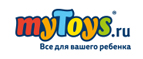 Кукла Mini Lalaloopsy в подарок! - Тарумовка