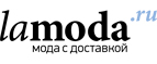 Женская и мужская обувь со скидками до 70%! - Тарумовка